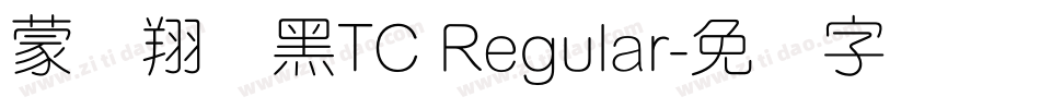 蒙纳翔鹤黑TC Regular字体转换